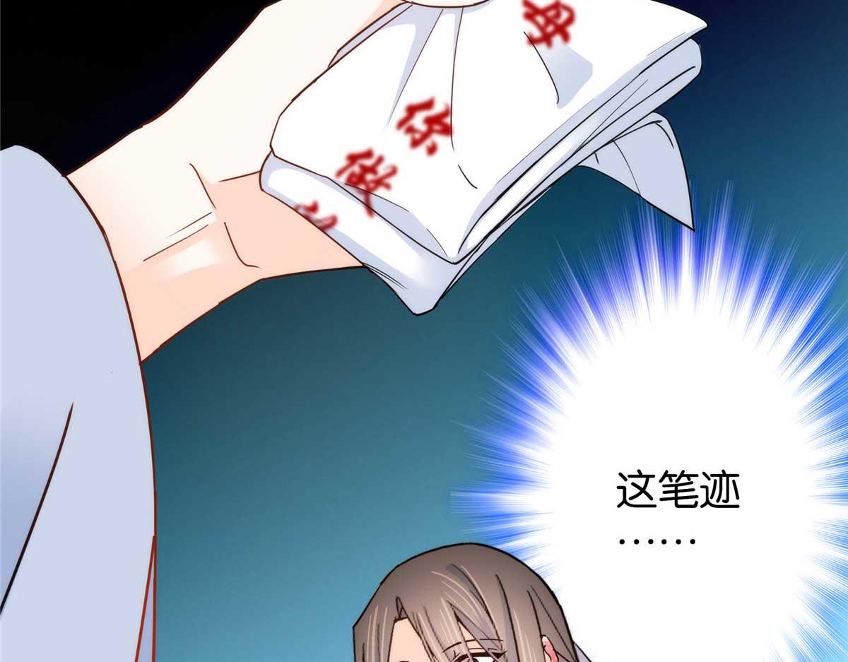 153 这是昭昭的字迹！35