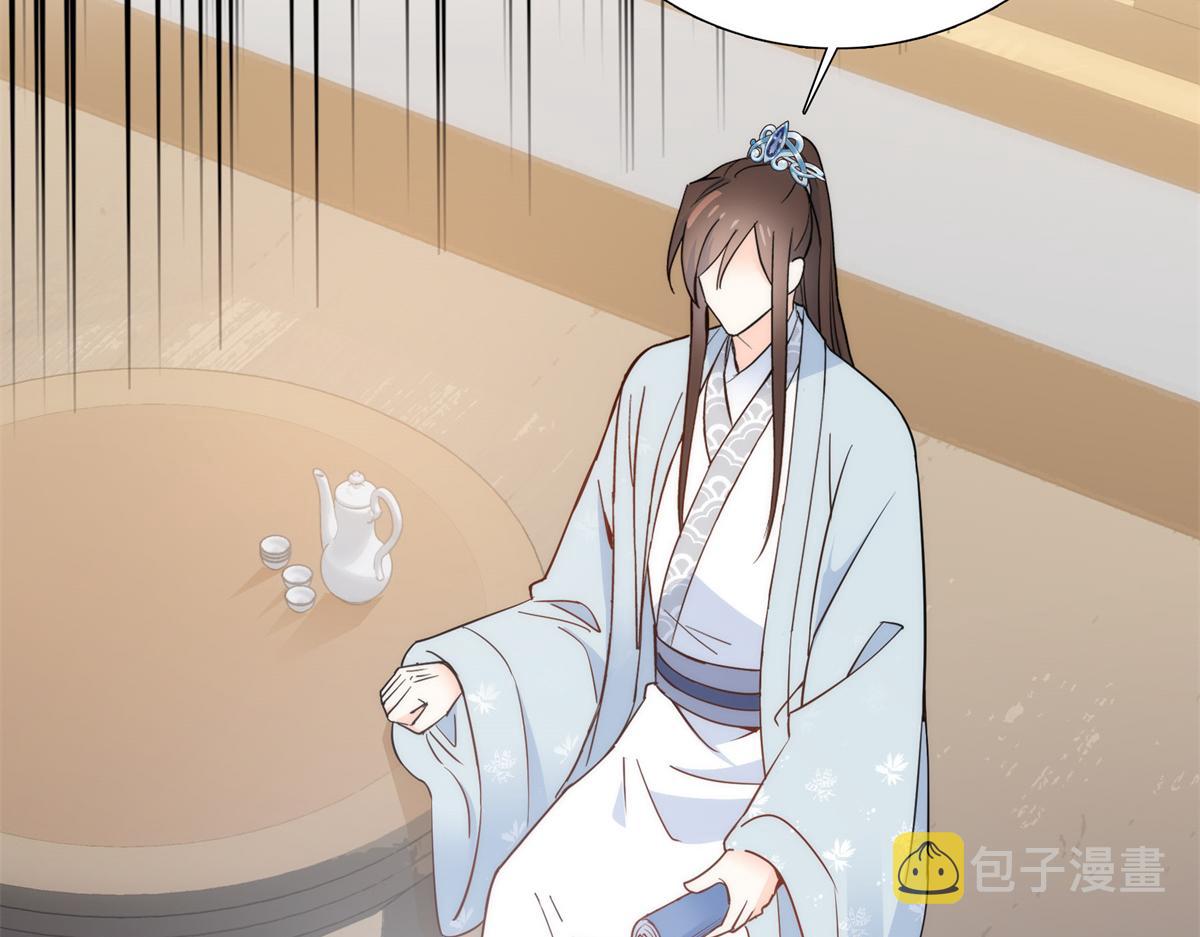 137 帮将军把三姑娘娶回去87