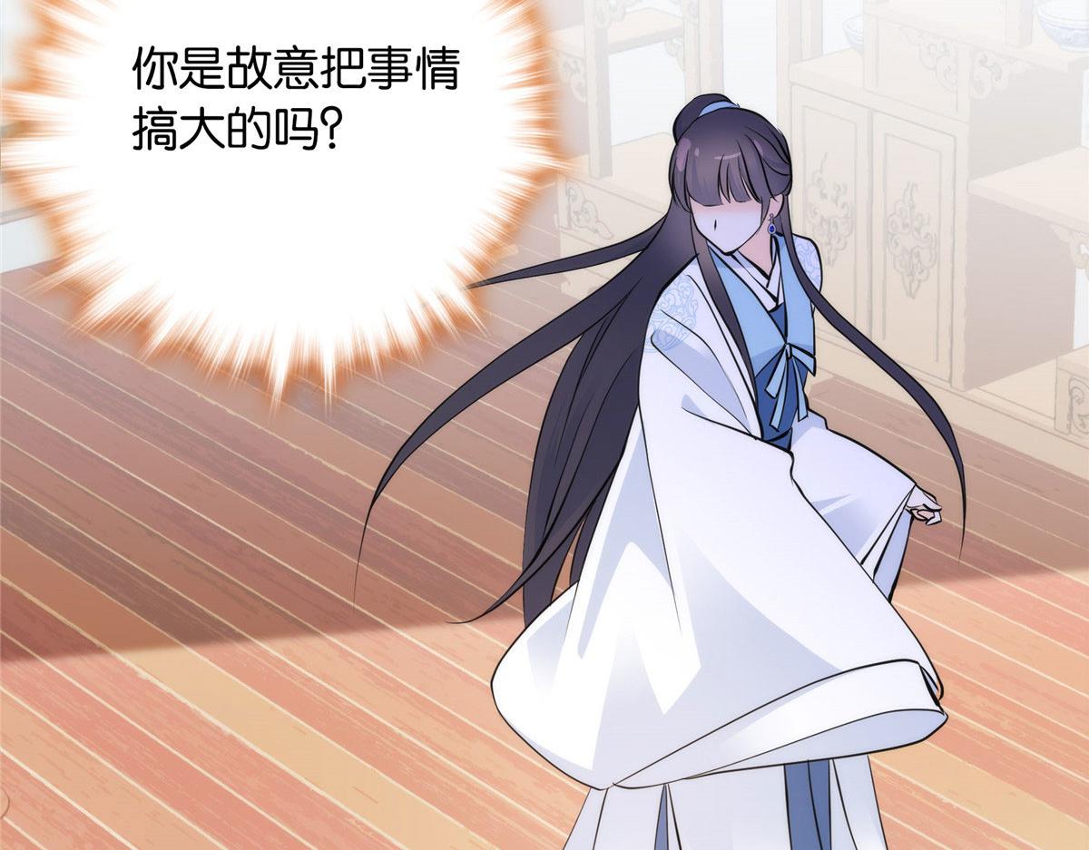 132 误会解开46