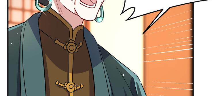 第19话 没有脑子就不要害人20