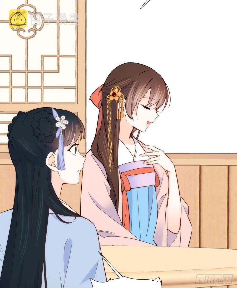 第104话 这样的伤口能不落疤32