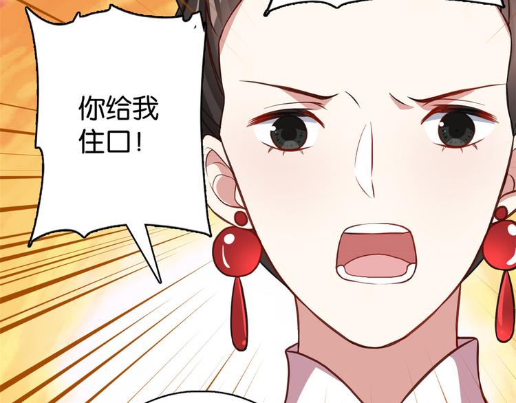 第32话邵明渊一定会和兄长见面27