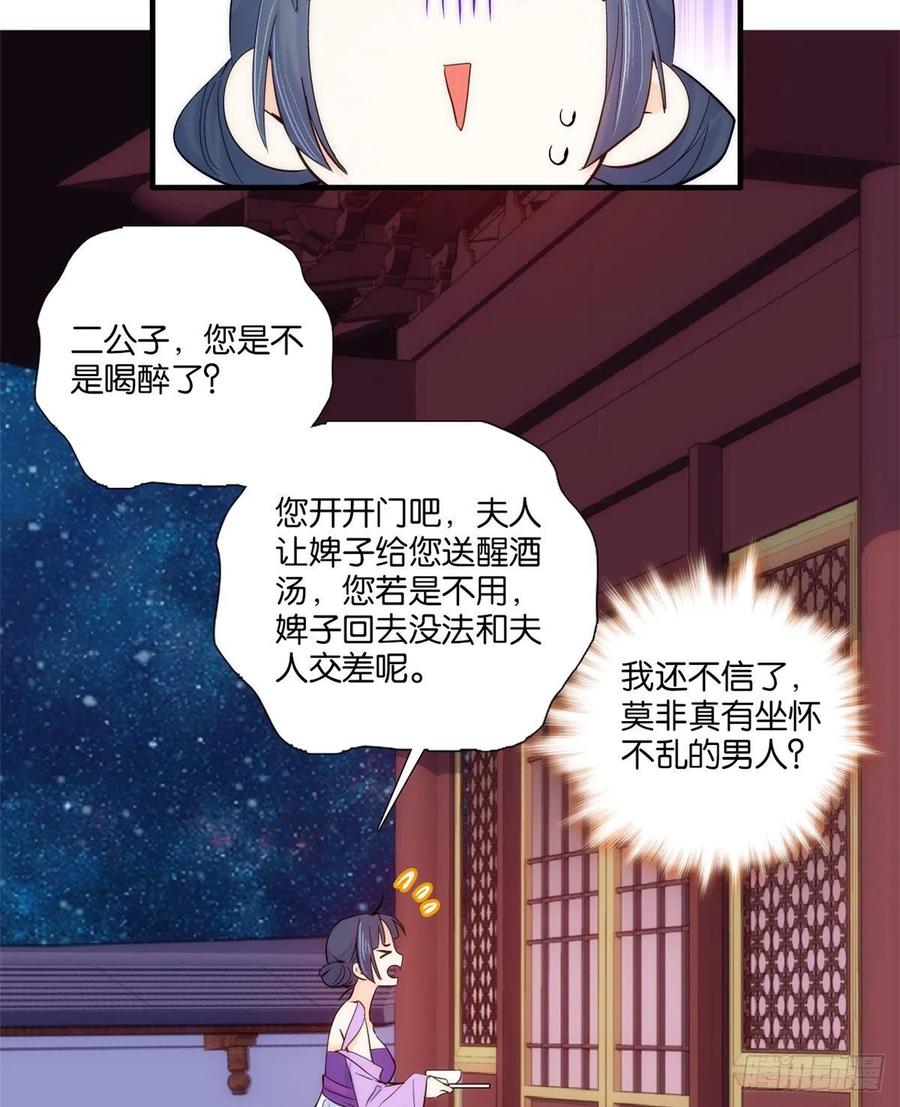 第61话 再踏进一步，我宰了你5