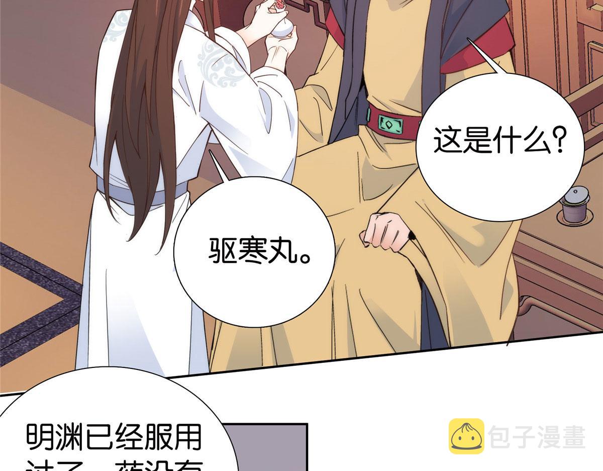 141 冻坏了是什么意思87