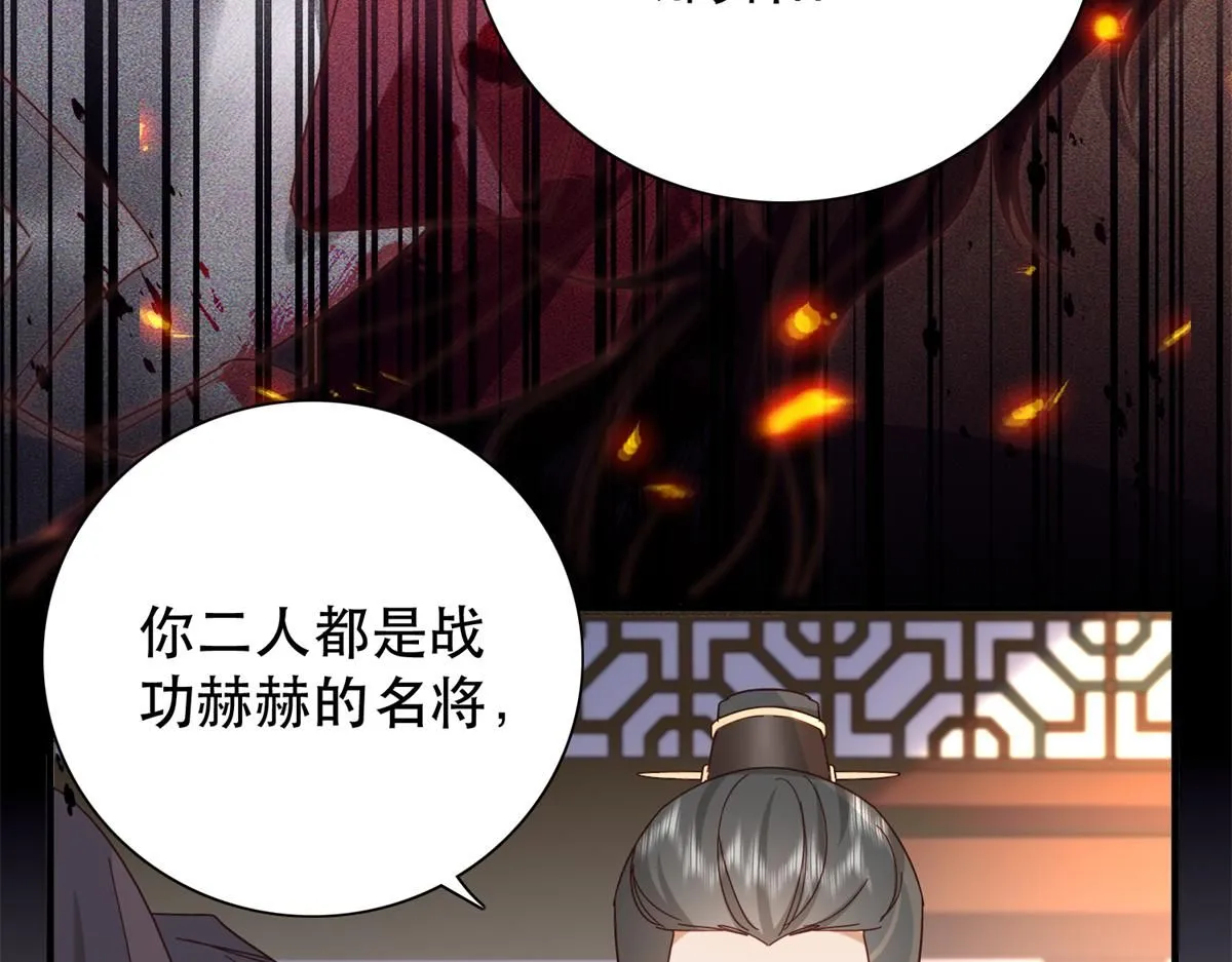 第158话 黎姑娘就是昭昭14