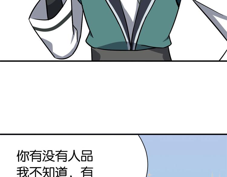 第07话 她生病了142