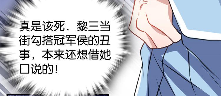 第28话 咱们还是可以认识一下76