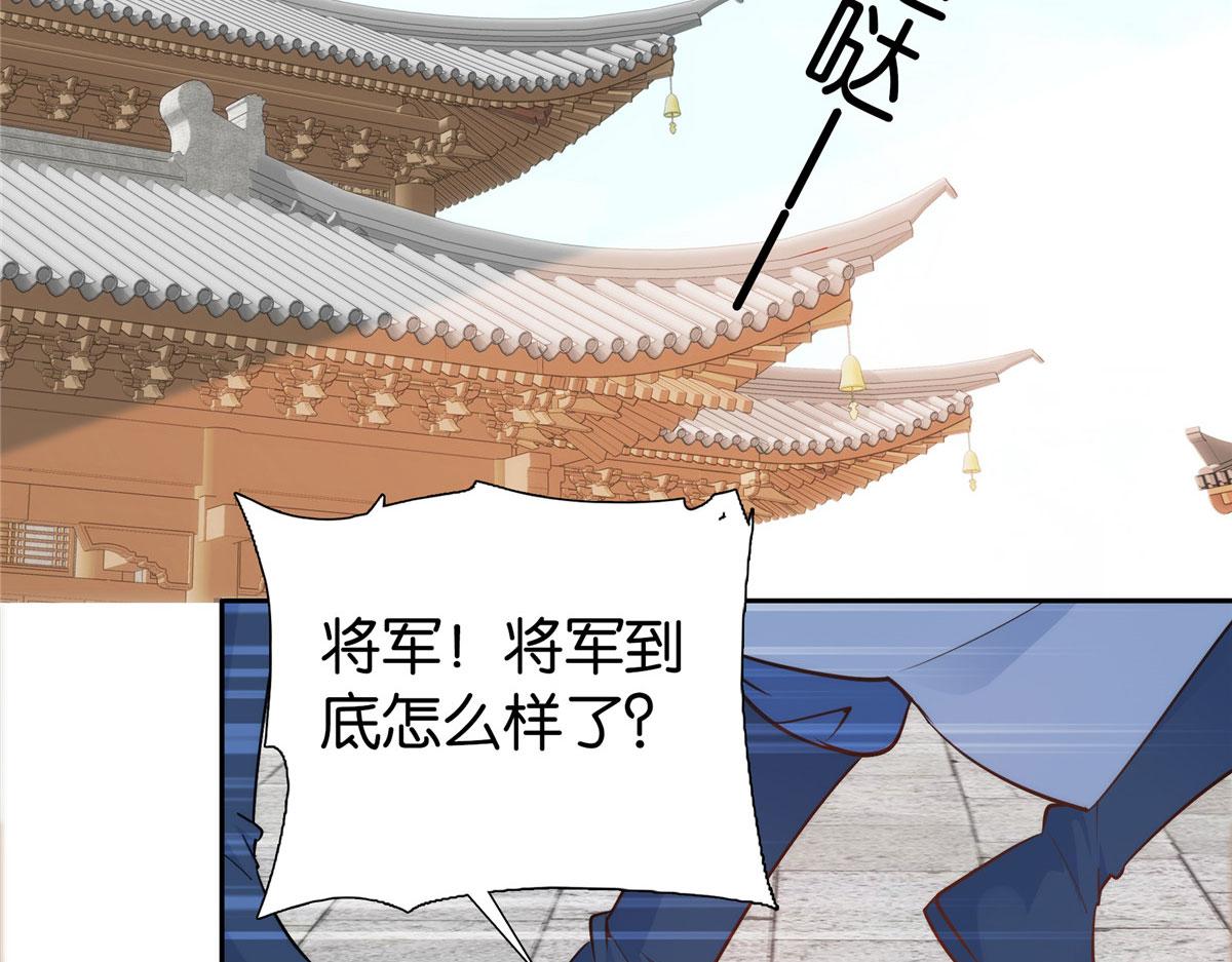 143 邵将军晕倒了70