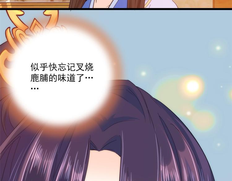 第38话 几日不见学会这一招了99