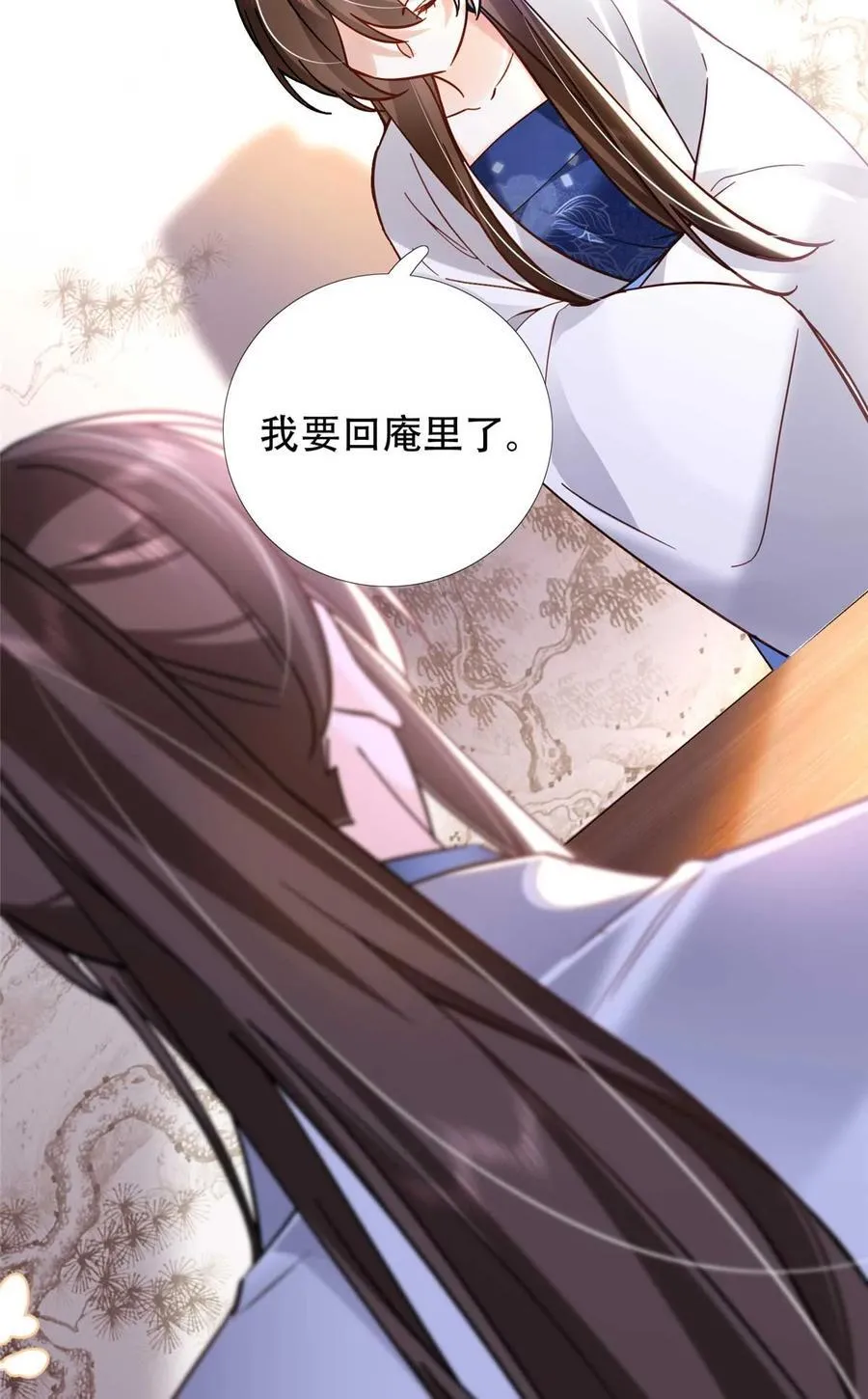 第167话 多管闲事的男人2
