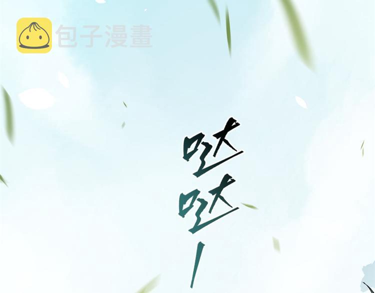 第04话 你就是巴不得甩下我！95