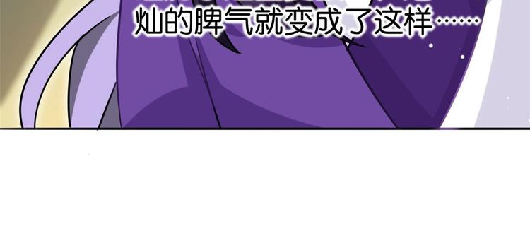 第06话 这个我可以画41