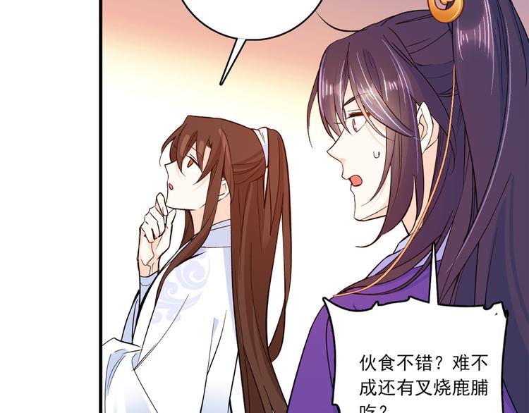 第47话 你射杀媳妇时挺利落嘛90