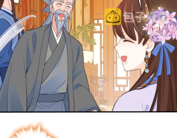 第42话 李神医前来拜访94
