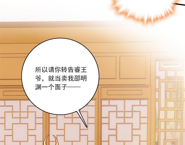 第47话 你射杀媳妇时挺利落嘛46