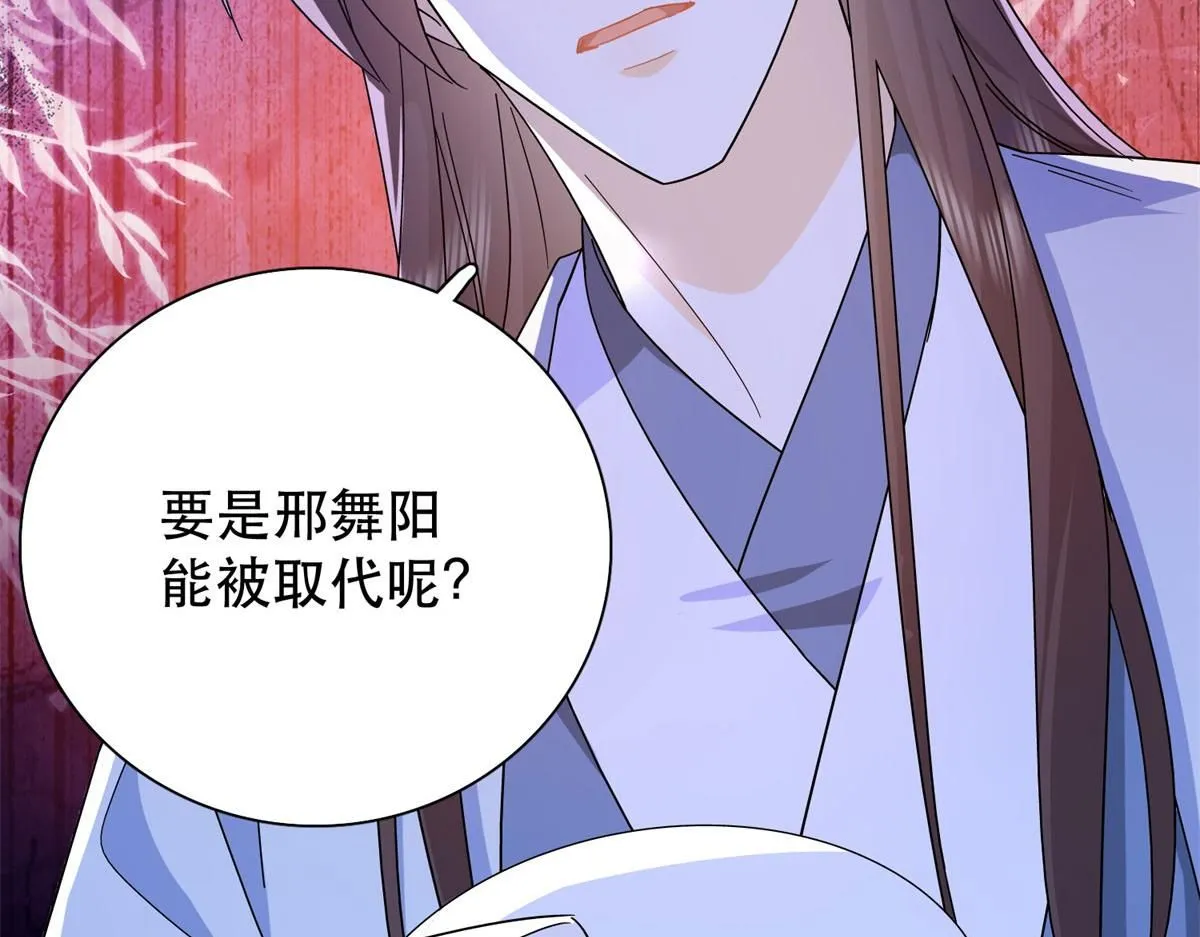 第159话 你竟然敢打我？13