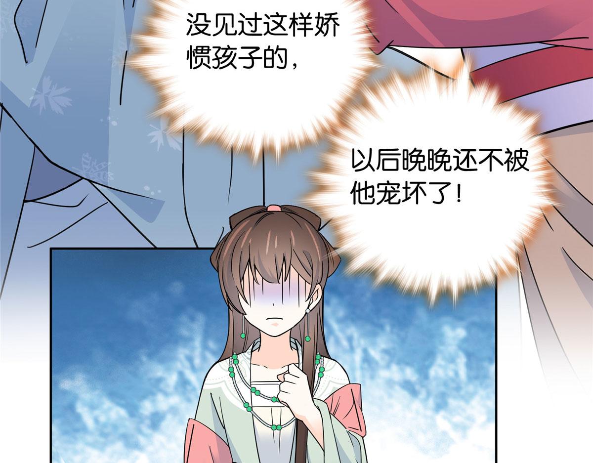 140 果然被宠坏了44