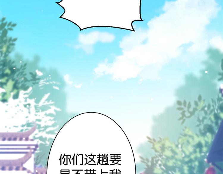 第04话 你就是巴不得甩下我！44