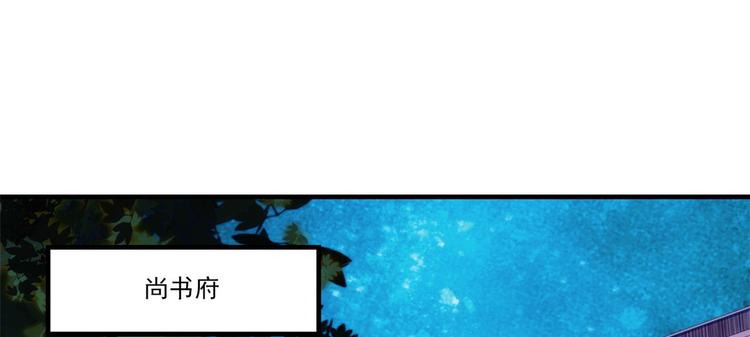 第52话 邵明渊你敢打我！34