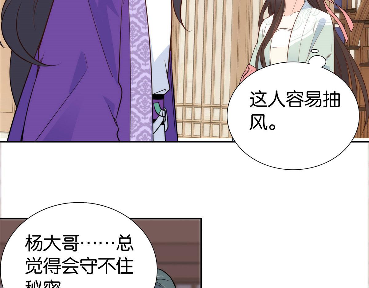 144 把邵将军衣服脱下来90
