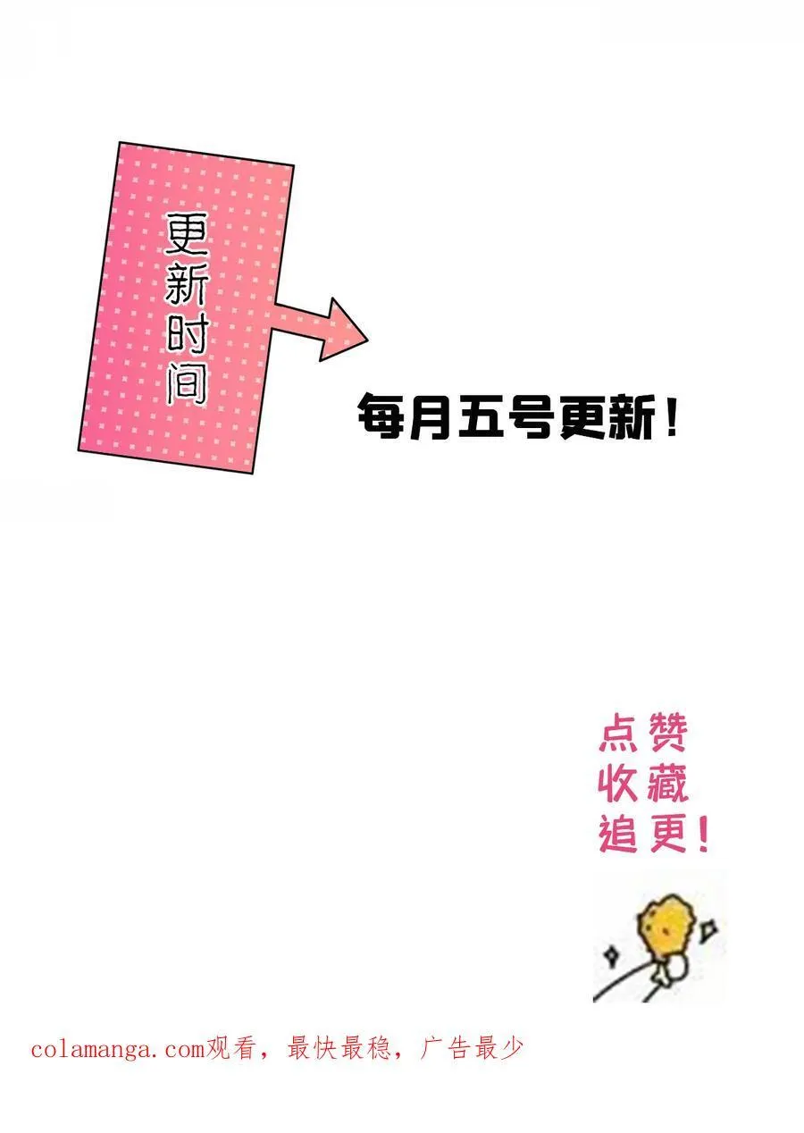 第167话 多管闲事的男人46