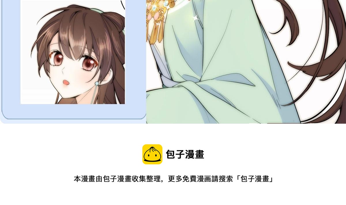 128 黎姑娘邵将军一起回府了100