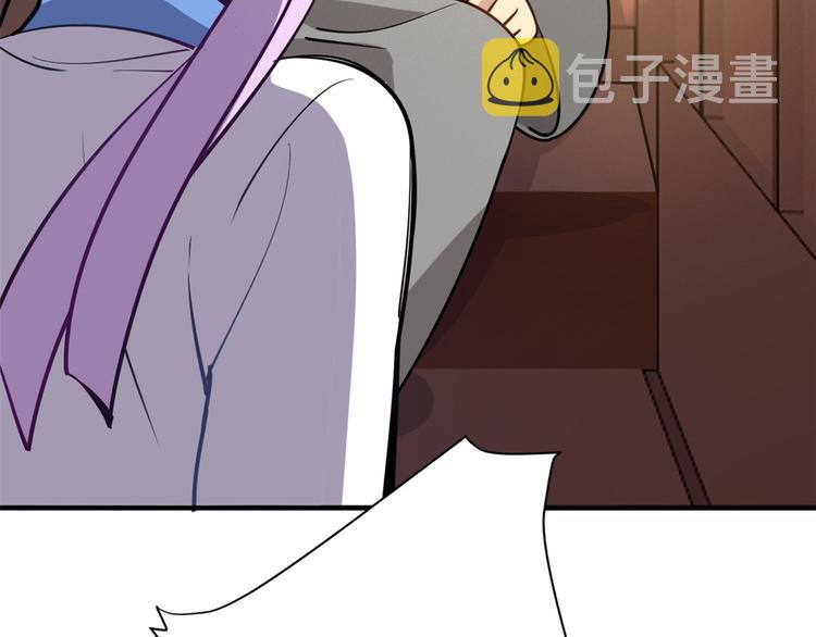 第10话 他的箭怎么就那么快呢92