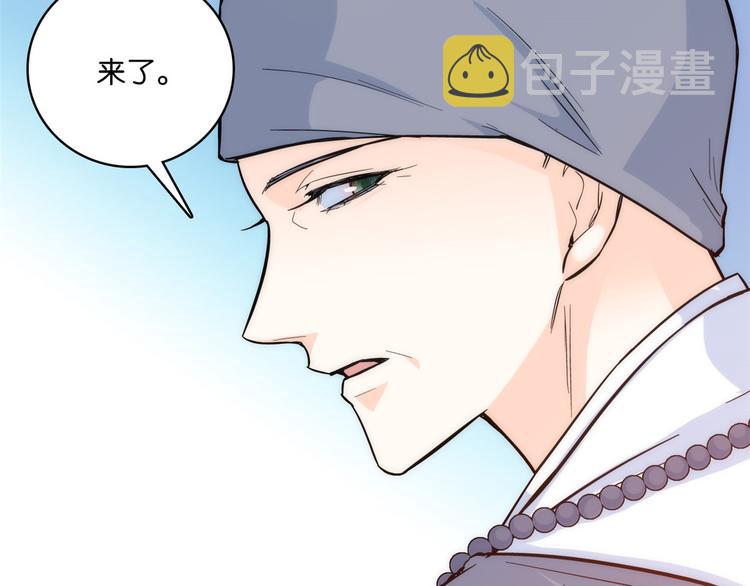 第35话 这丁香花好看么49