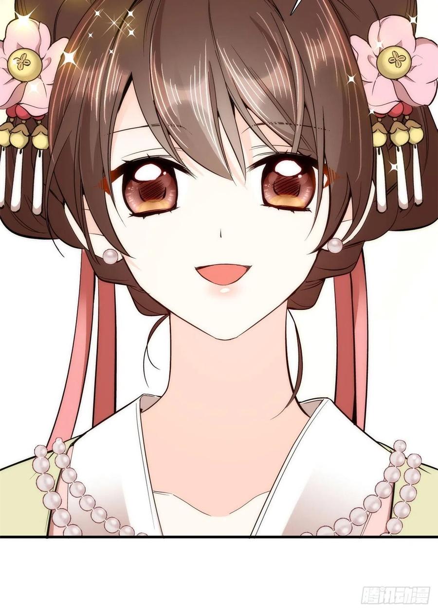 第56话 你可愿加入馥山社？26
