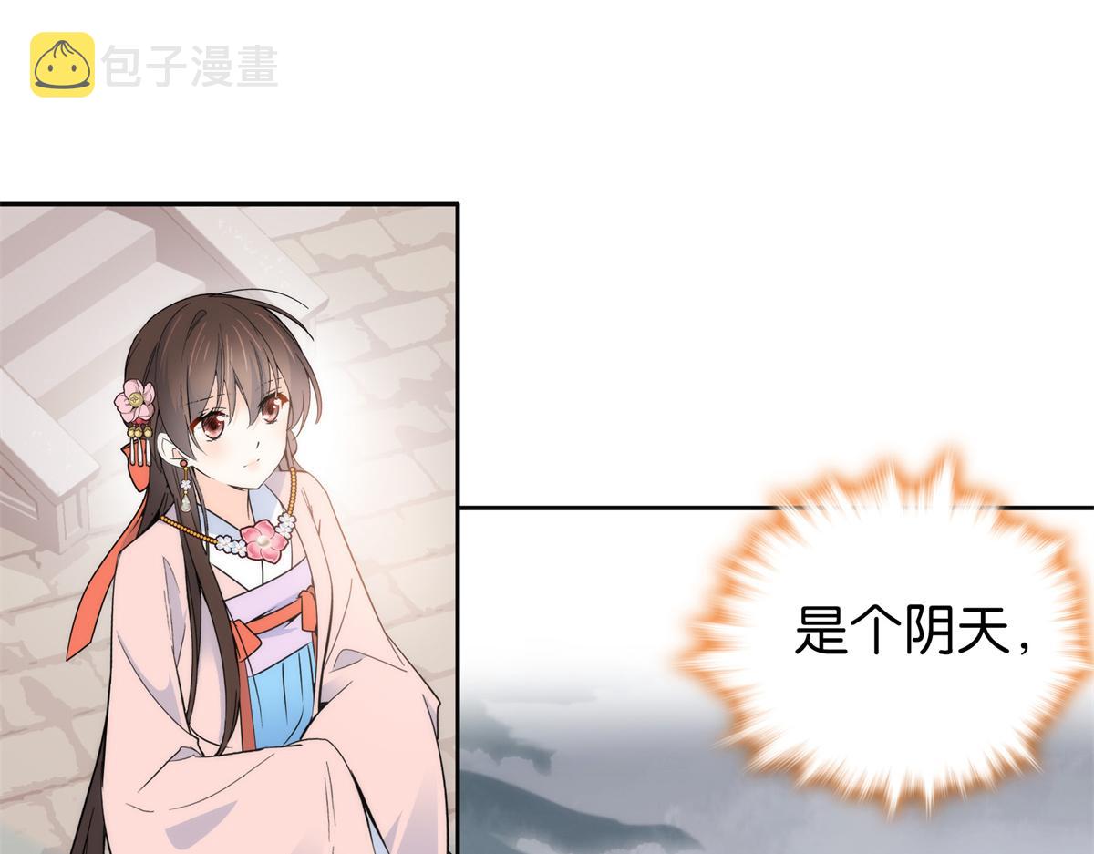 137 帮将军把三姑娘娶回去57