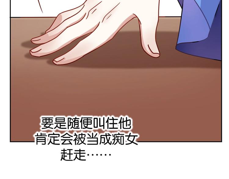 第02话 大叔救我！13