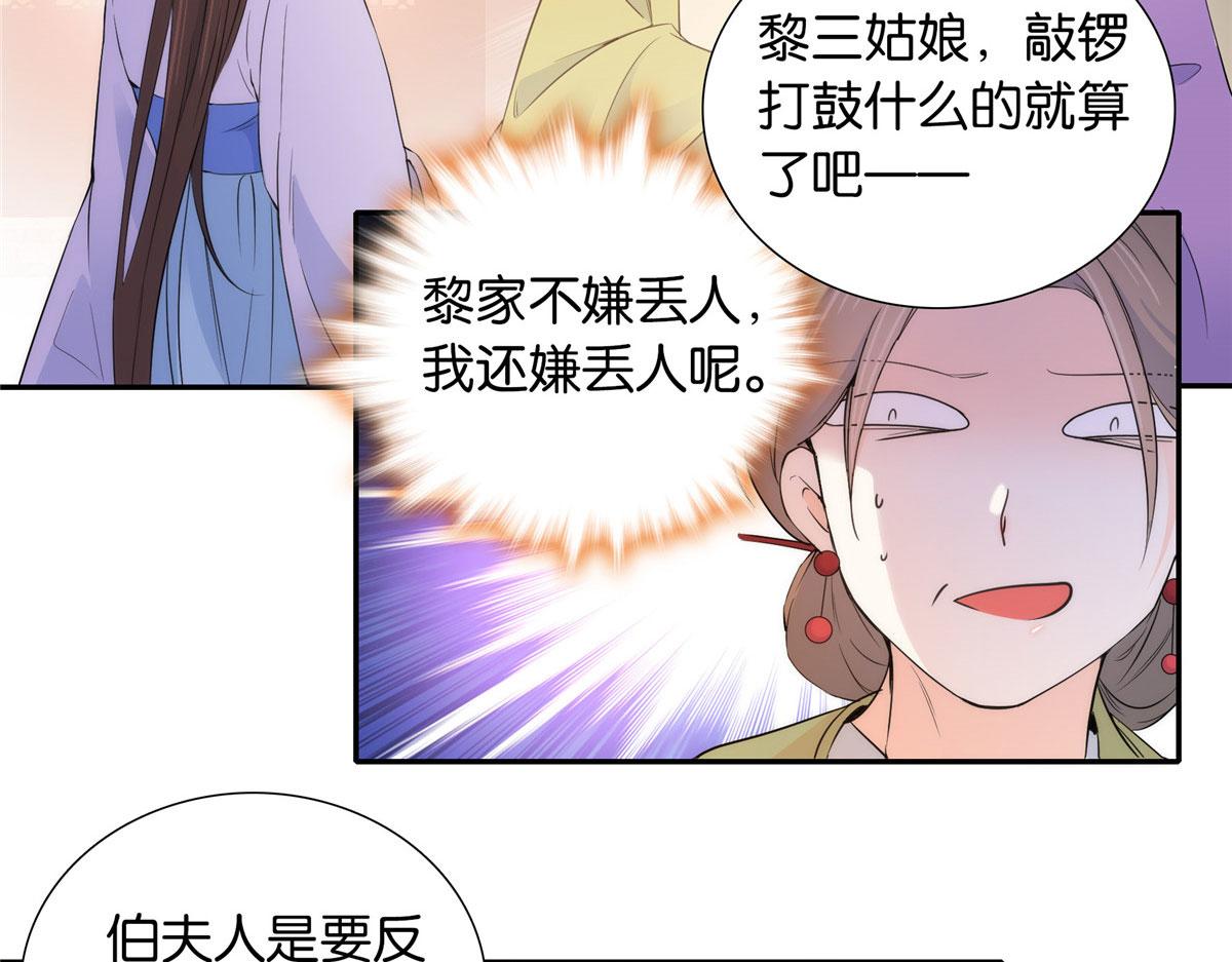 132 误会解开9