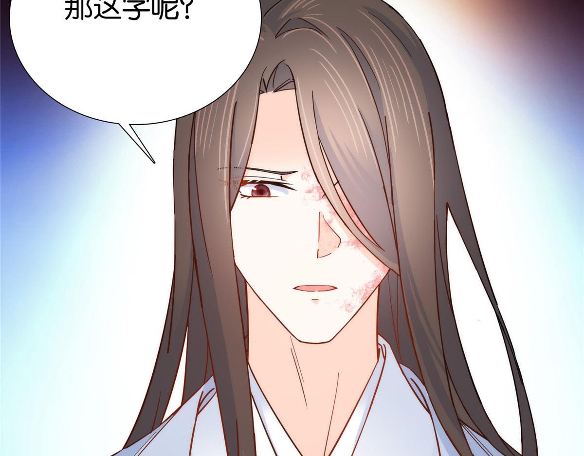 154 与大哥相认57