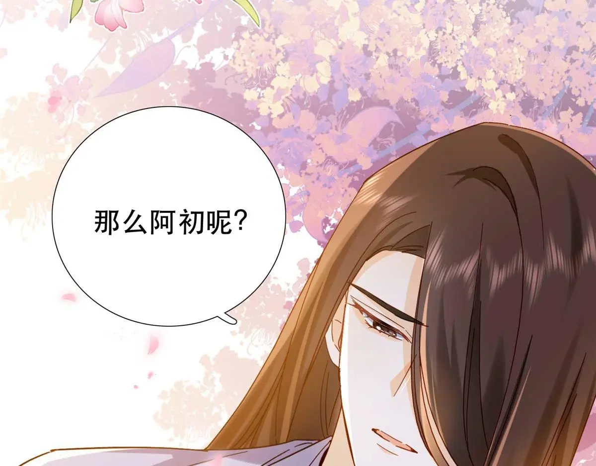第161话 大哥笨，现在才认出我70