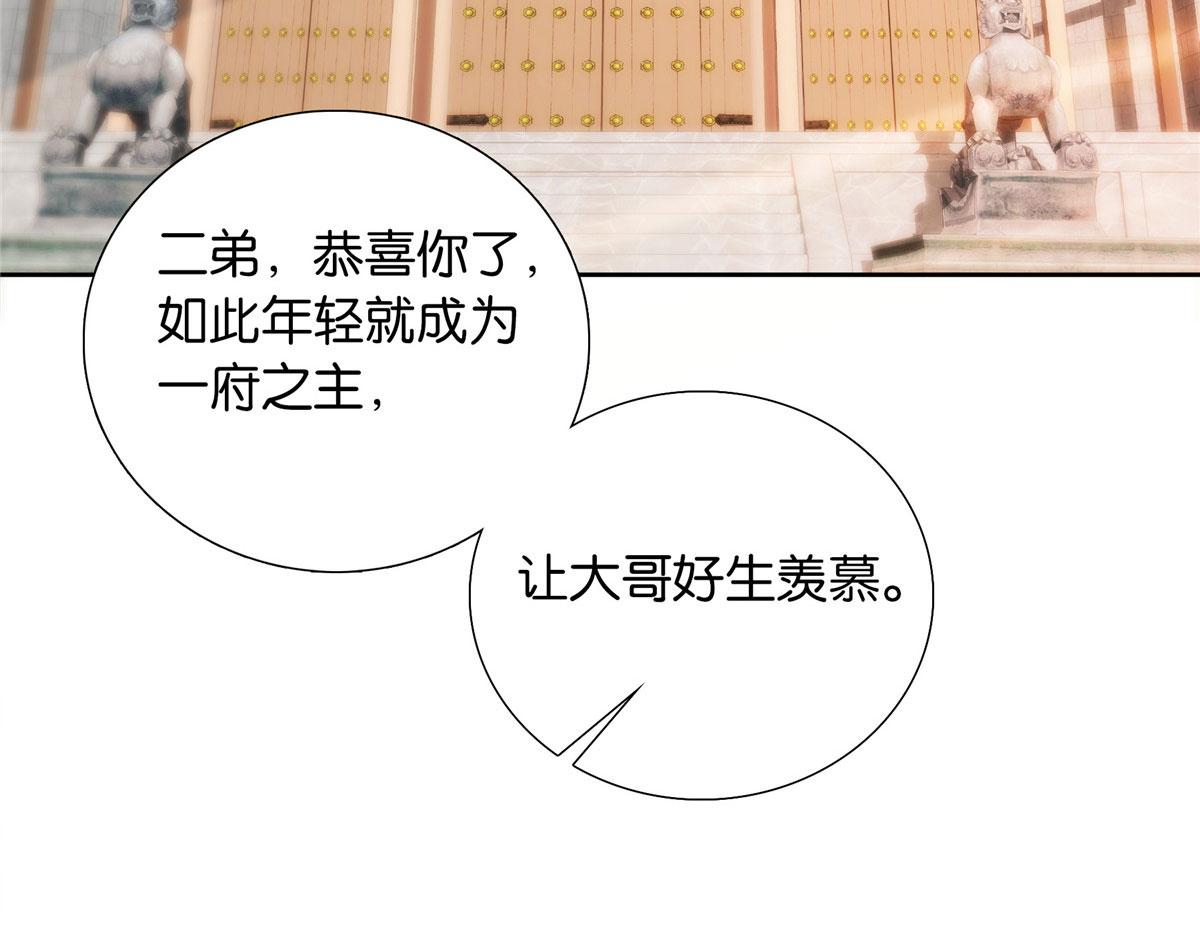 142 不该在意她的看法95