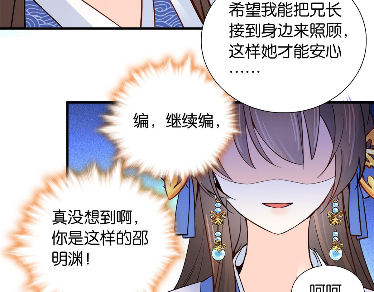 126 没想到你是这样的邵明渊60