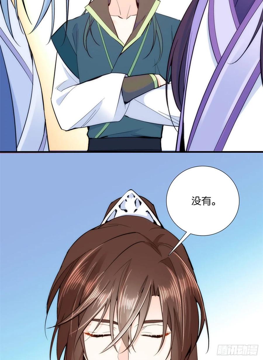 第58话 可能是出现的方式不对21