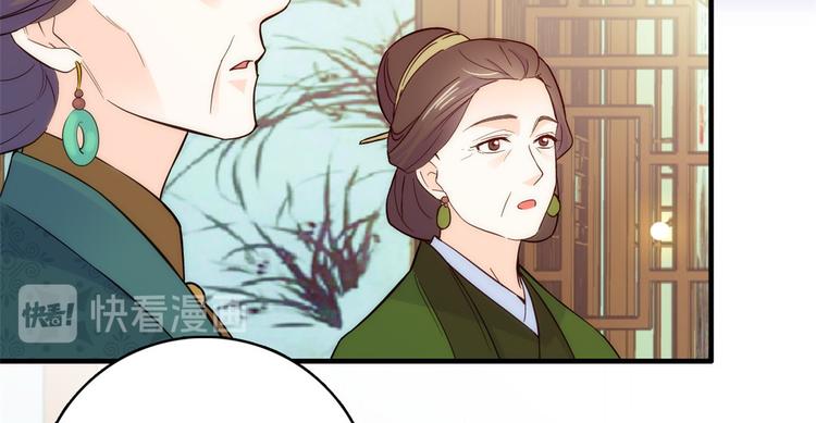 第45话 一百个不愿意12