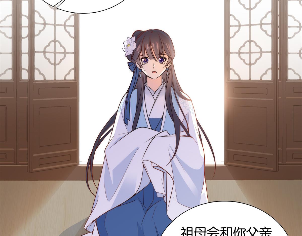 136 祖母是要把我关起来吗？49