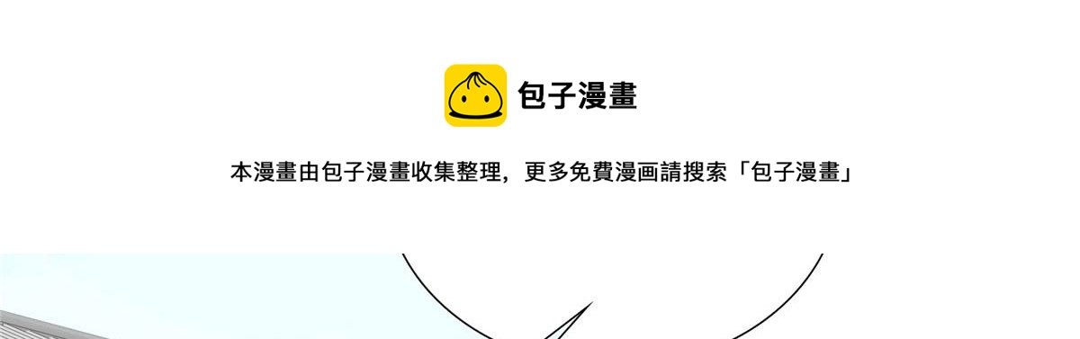 143 邵将军晕倒了96