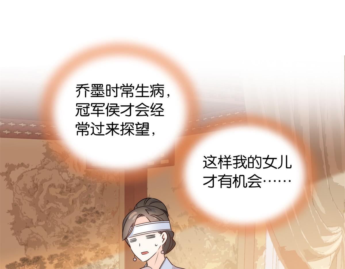 137 帮将军把三姑娘娶回去21