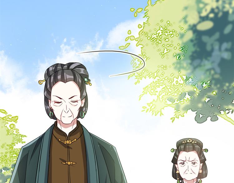 第24话 无梅太师要见她47