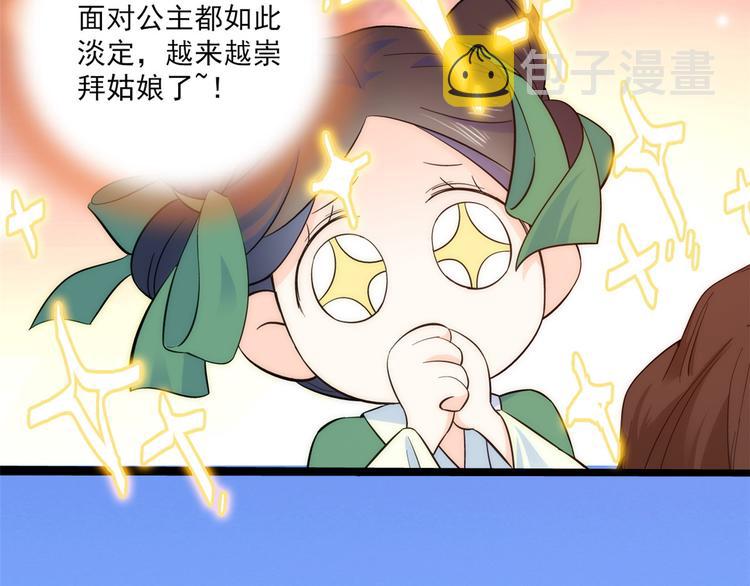 第37话 油锅取钱33