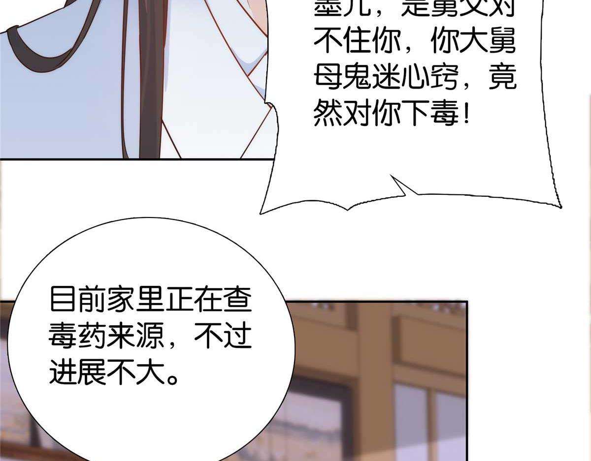 153 这是昭昭的字迹！30