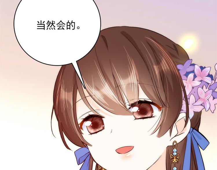 第45话 一百个不愿意9