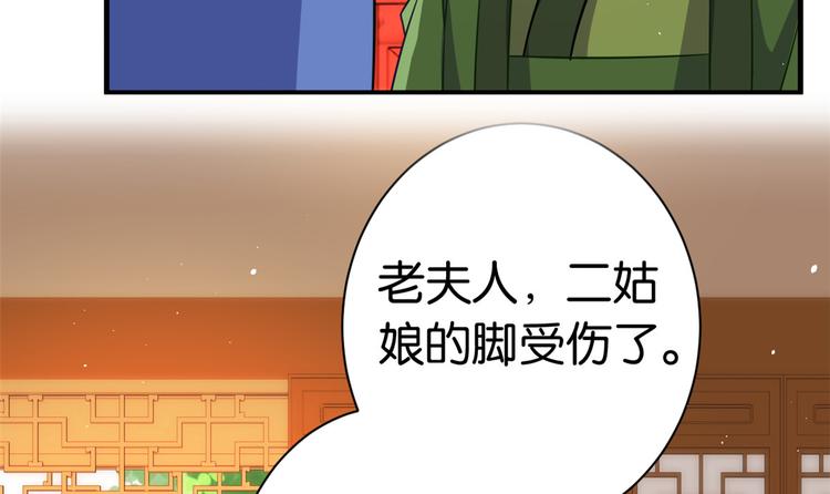 第17话 啊 好痛！61