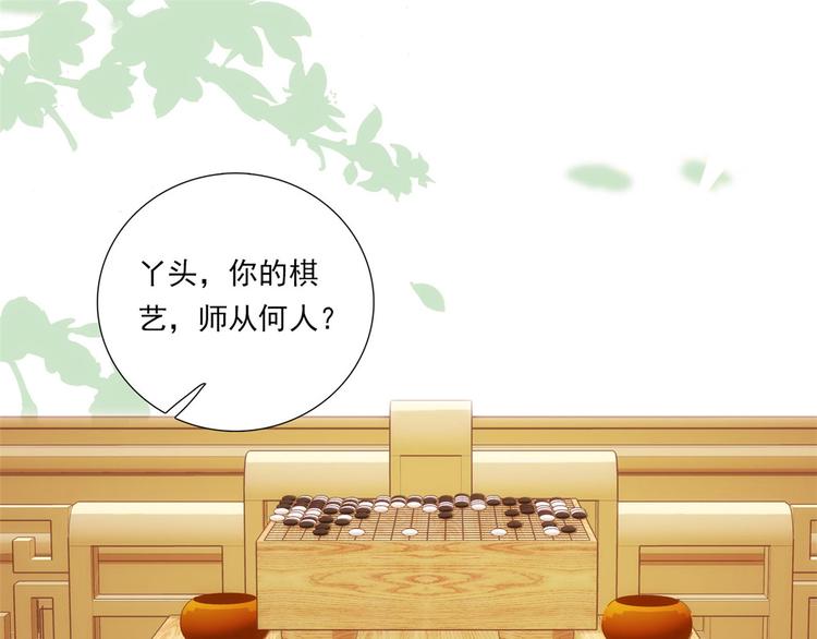 第52话 邵明渊你敢打我！3