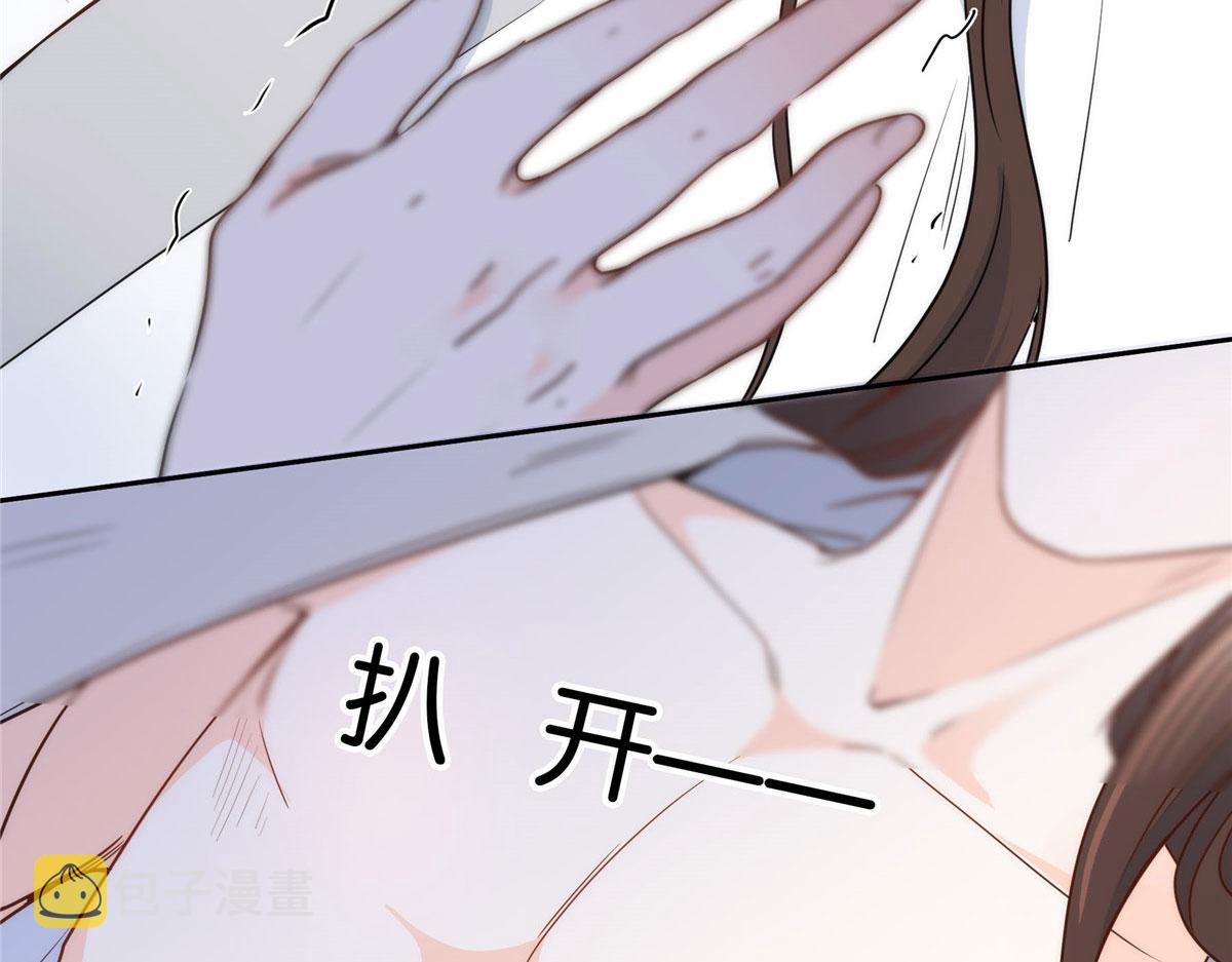 第145话 邵将军真的不松手吗10