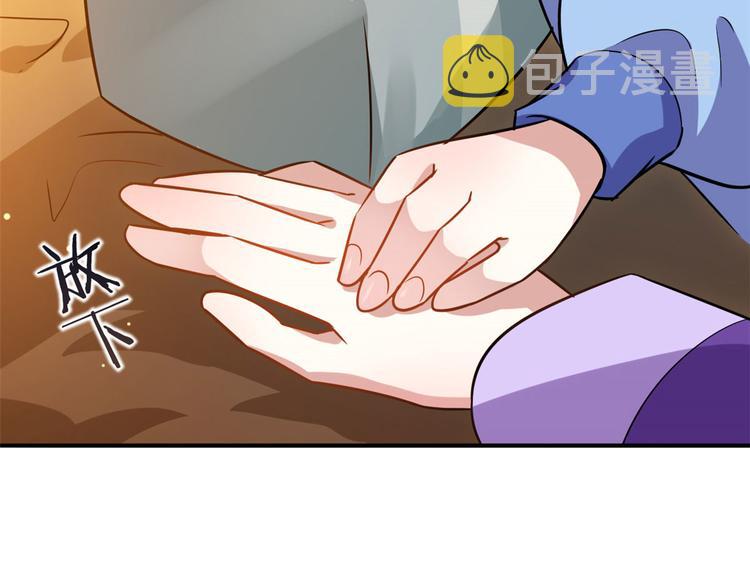 第07话 她生病了118