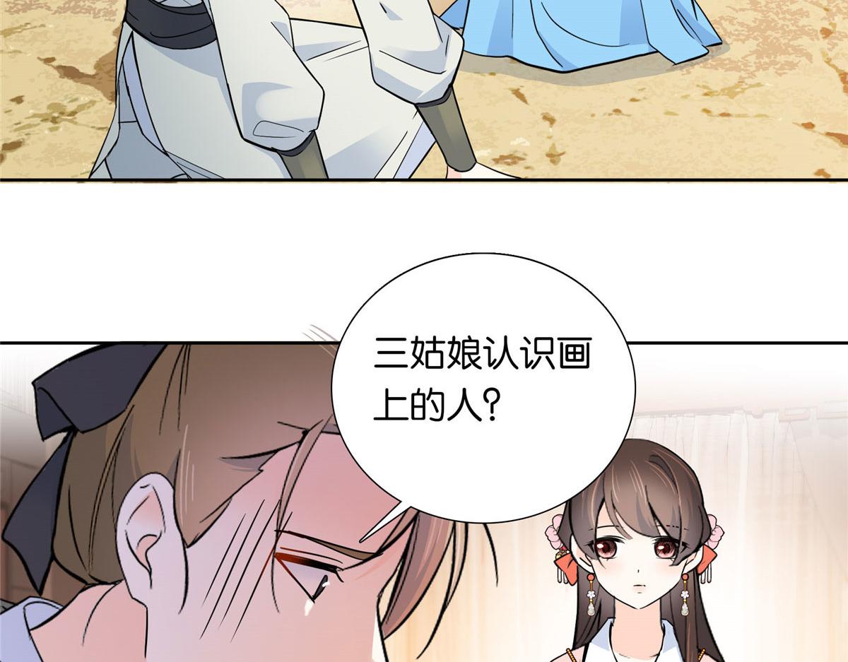 138 邵明渊画了我的画像？22